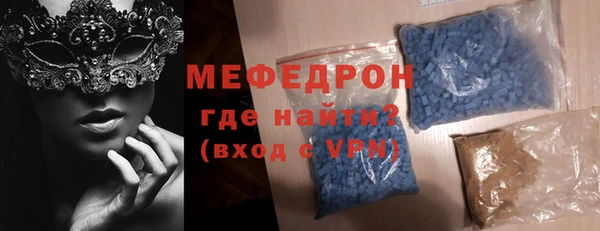 mdma Верхнеуральск